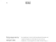 Tablet Screenshot of ecole-studio.com